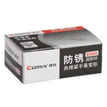 齐心 回形针29mm 100枚/盒 B3500镍