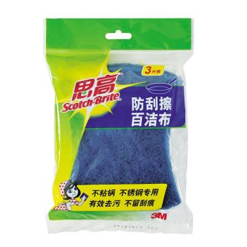 3M 思高防刮擦百洁布 9103