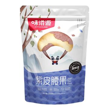 味滋源 袋装坚果（一件代发） 紫皮腰果 250g