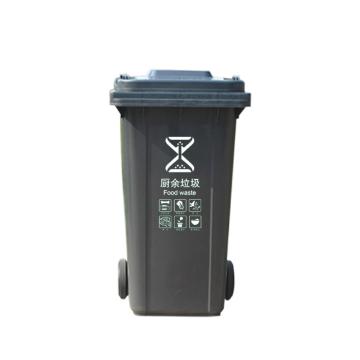 滋仁 户外移动分类垃圾桶 灰色 厨余 73*58*102cm