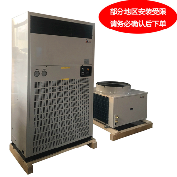 ALLIANCE 35P风冷单冷柜式空调380V，制冷量86KW，侧出风带风帽。 LF-86。一价全包