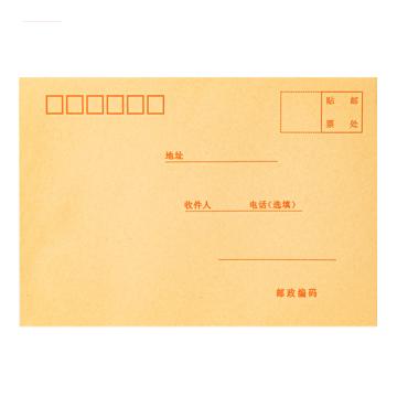 deli/得力 牛皮纸信封3号 176*125mm(20张/包) 3421