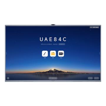 MAXHUB V7经典款 86英寸会议平板会议大屏+win模块+智能笔+传屏器(含标准墙壁挂安装） CG86MA+MT71A-I5+SP30+WT12
