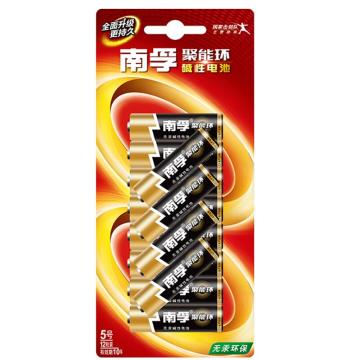 南孚 聚能环5号碱性电池 LR6 AA5号