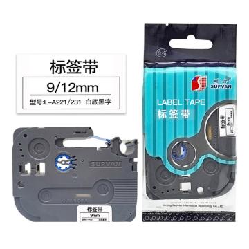 硕方 标签色带白底黑字 9mm 无膜 L-A221