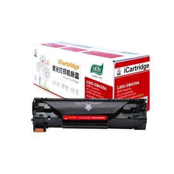 莱盛系列 莱盛I系列 硒鼓适用HP P1005/P1006/35A，CANON LBP 3018/CRG912 LSIC-CB435A