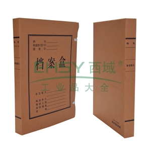 朗道推荐 牛皮纸档案盒 背宽 3cm