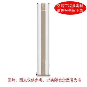 SKYWORTH/创维 3P立柜式空调，冷暖变频，一价全包（包10米铜管） KFR-72LW，3级能效