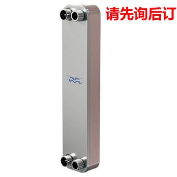 阿法拉伐 铜钎焊板式换热器换热量15KW，进口1-1/8"，出口1-3/8"，油侧进口1-3/8” CB60-28H-F