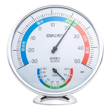 deli/得力 台式温度计温湿度计大号 9010