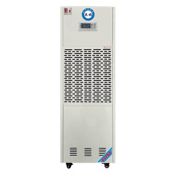英鹏 防爆除湿机除湿量156L/D，220V，防爆等级ExdIICT4（原ExdIIBT4） BCF-7156C