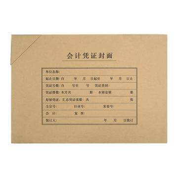 西玛 A4横版凭证封面（封面+封底）（299-212mm）木浆120g-优选25套/包（20包/箱） FM152