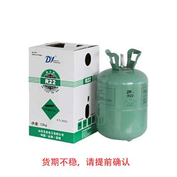 东岳 制冷剂 R22，10kg/瓶