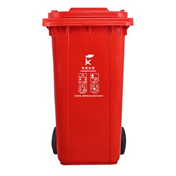 MG 120L大垃圾桶新国标 红色 有害垃圾 带轮带盖 550x470x930mm 重约7.6kg 100006890448
