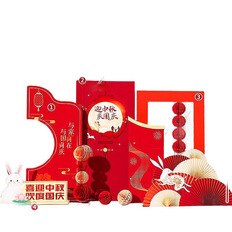 月桐 国庆氛围场景装饰KT展板定制款【迎中秋 庆国庆】宽约4m 高约2m YT-XCXZ0754