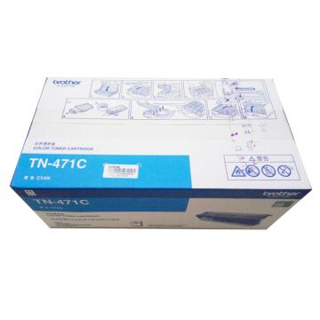 兄弟 青色粉盒，TN-471C适用 HL-L8260CDN 9310 8900CDW TN-471C