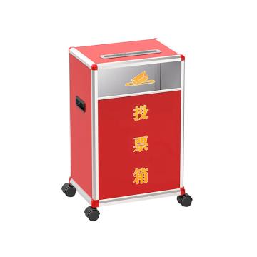 金隆兴 大号（拆装）投票箱票箱/选票箱/集票箱/选举箱 B097