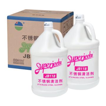 白云清洁 不锈钢清洁剂3.78L/瓶 4瓶/箱 JB118 (限万物云）