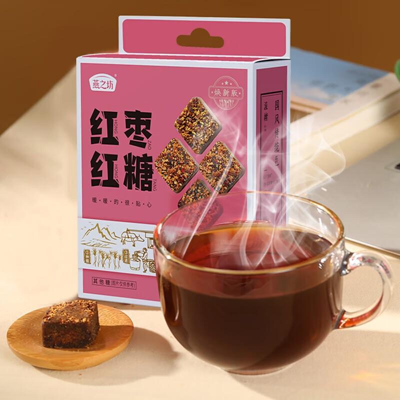 燕之坊 红糖 红枣红糖216g