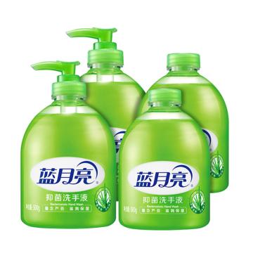 蓝月亮 洗手液套装芦荟抑菌500g×2+芦抑菌洗手液瓶补500g×2 10001483