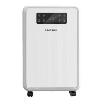 民丰 家用除湿机，水箱容量10L，适用面积70-140㎡ MFD-70，除湿量70L/D