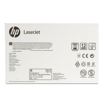 HP CZ192A黑色原装硒鼓 93A粉盒 适用于M435nw/M701n/a/M706dtn打印机墨盒 CZ192AC