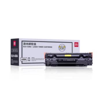 deli/得力 硒鼓黑 适用惠普P1505/P1505n/M1120/M1120n/M1522/M1522n/nf) DLH-436A