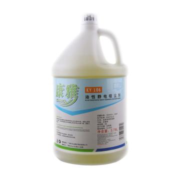 白云清洁 康雅静电吸尘剂尘推油５号1加仑 KY106