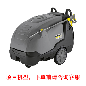 卡赫 电加热热水高压清洗机（项目机型需提前报备） HDS-E 8/16-4 M 24kW