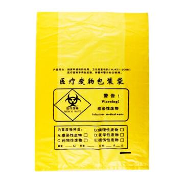 奇正 医疗垃圾袋 45*45*1 100只/包