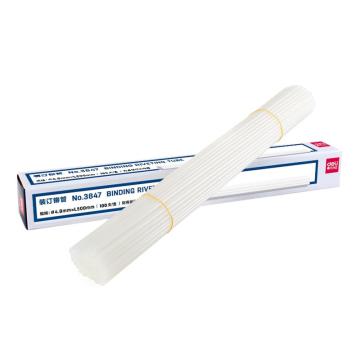 deli/得力 财务装订机专用透明装订铆管φ4.8mm*500mm （100支/盒） 3847