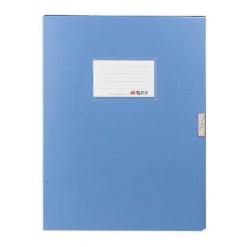 MG 经济型55mm档案盒深蓝色 ADM95289 ADM95289B2