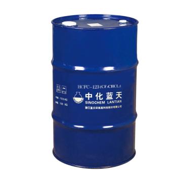 中化蓝天 制冷剂 R123，100KG/桶