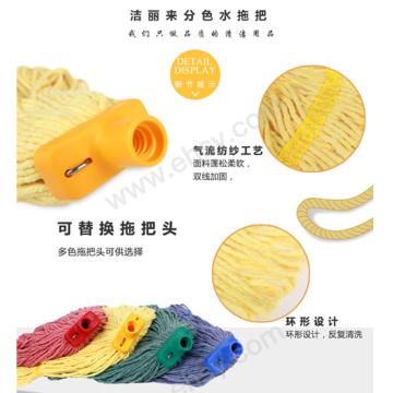 洁丽来 拖把替换头快易水 适配C116