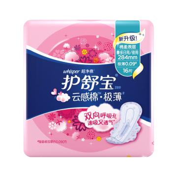 护舒宝 卫生巾 云感棉极薄量多日用/夜用16片卫生巾