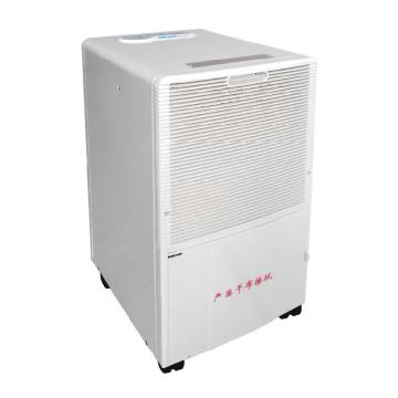普林艾尔 防爆除湿机除湿量1L/H，220V，50-70m2 BCFZ-1.0