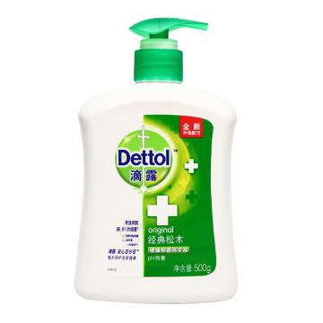滴露 健康抑菌洗手液 8131974