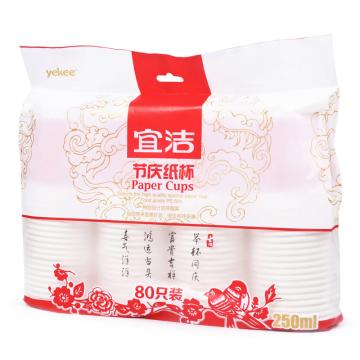 宜洁 节庆一次性纸杯250ml Y-9917 80只