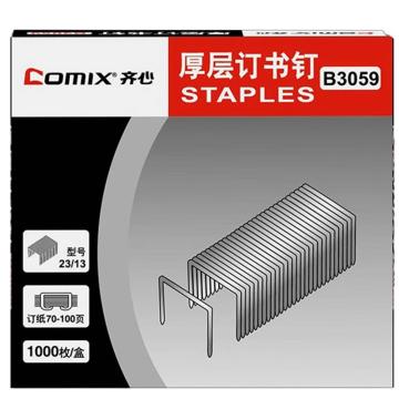 齐心 厚层订书钉（23/13）100页（1000枚/盒） B3059镍