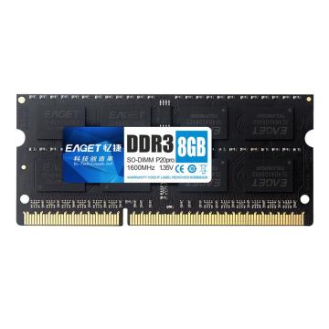 忆捷 笔记本内存条NB-DDR3 P20PRO-8G/1600