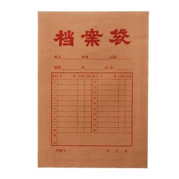 MG 牛皮纸档案袋A4 20个/包/复古黄 APYRCT82
