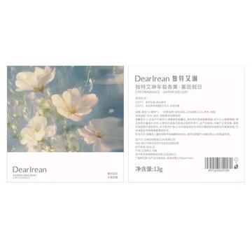 独特艾琳 车载香薰 塞班假日
