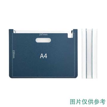 deli/得力 13格A4立式大容量风琴包多层可伸缩文件框收纳夹 63951深蓝