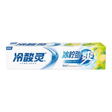 冷酸灵 牙膏220克(全新) 冰柠劲爽抗敏感