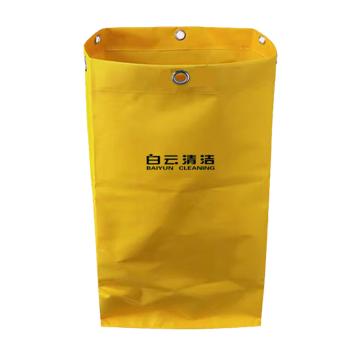白云清洁 清洁车袋 带白云LOGO（黄/边包黑边） 适用AF08160/170/159