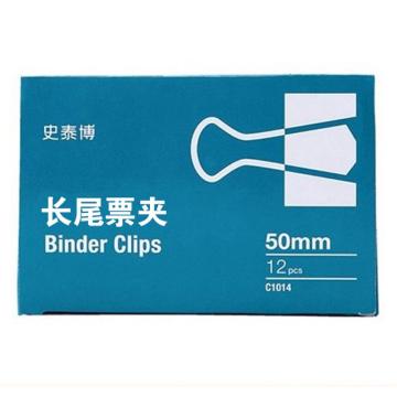 史泰博 长尾票夹黑色 50MM C1014