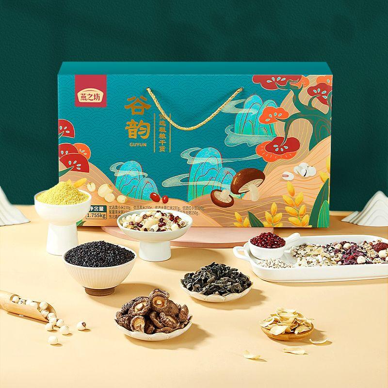 燕之坊 节庆礼盒 谷韵礼盒1.755kg