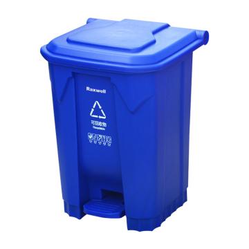 Raxwell 脚踏式分类垃圾桶蓝色50L （可回收物） RJRA2440