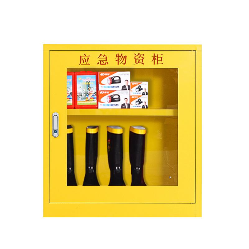 京图尚冠 应急物资柜单门黄色750*260*820mmTC862/台 TC862