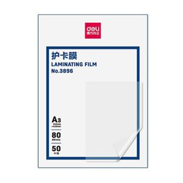 deli/得力 塑封膜 3896